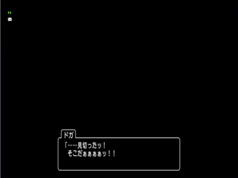 みきった