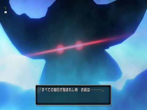 おまえは