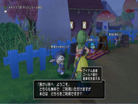 誰このこ?