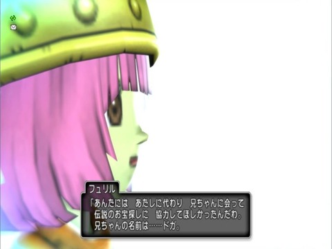 奇遇な