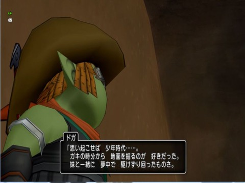 昔を語る