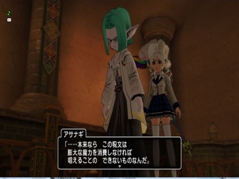 ものすごい魔法だ