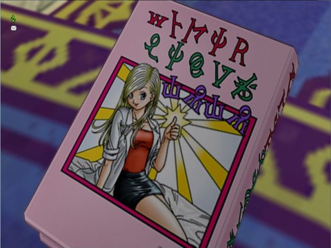 ロシア語?