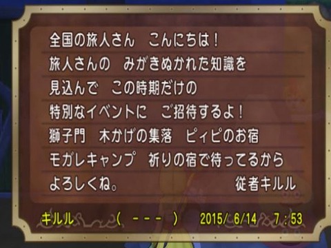 また祭典