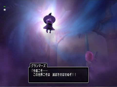 今度こそ