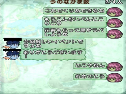 りぷしたく無いです