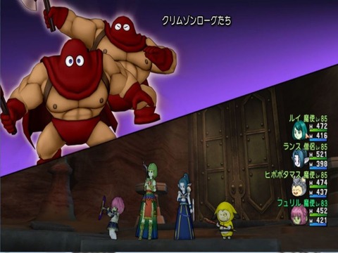 VSクリムゾンローグ達