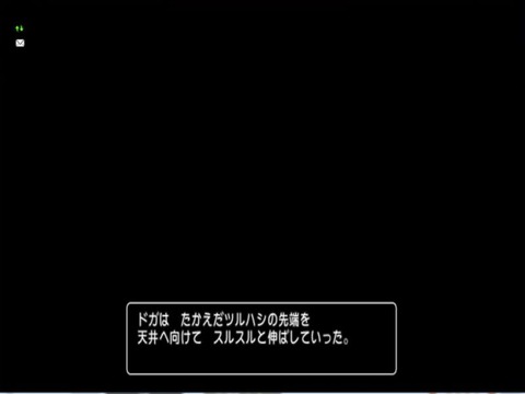 のばした