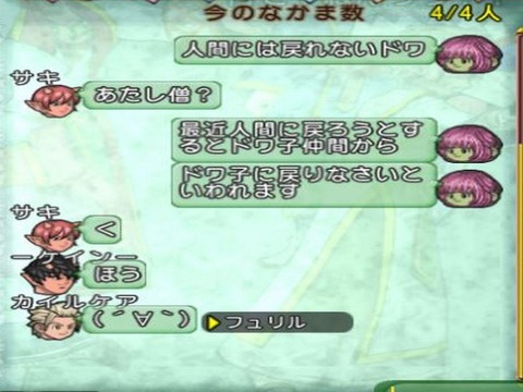 言われてます