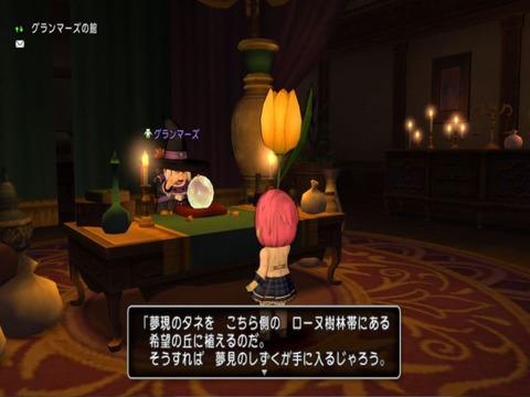 手に入るだろう