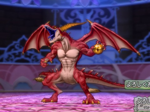 魔抜きガイア