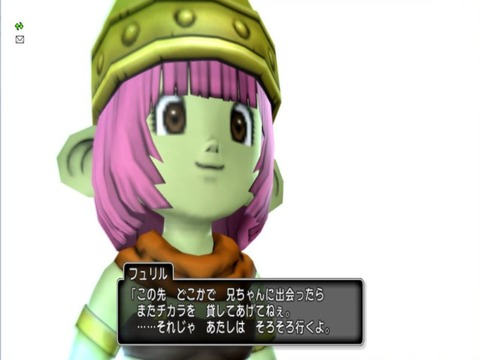 了解