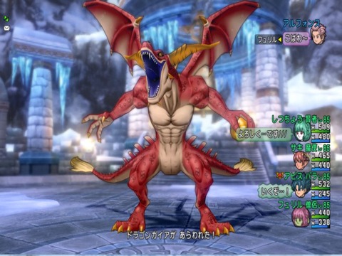 ドラゴンガイア