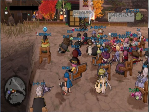 ドワお集会