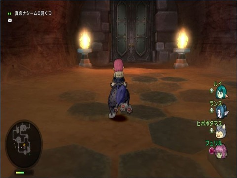 真のナシームの洞窟