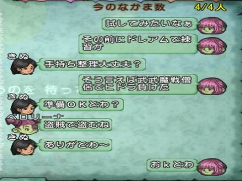 試練