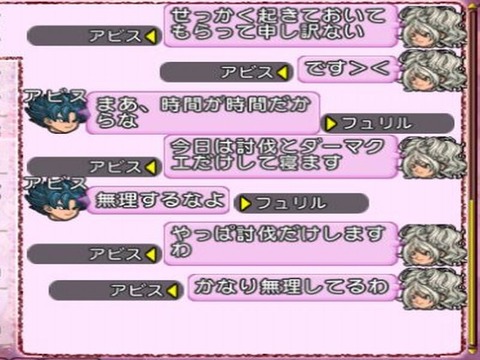 無理ばっかり
