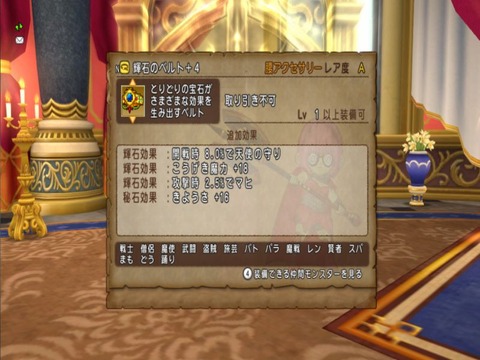とりあえず間に合わせ