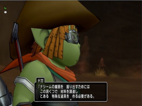 ナシームの魔眼
