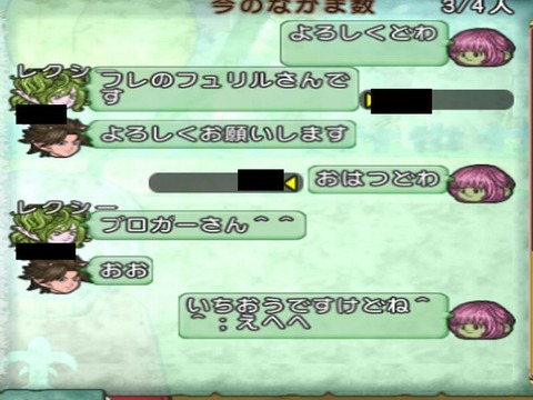 5留意かブロガー