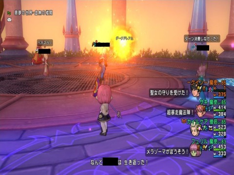 アクセルギアほしいです