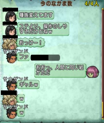 どこへ行くの?
