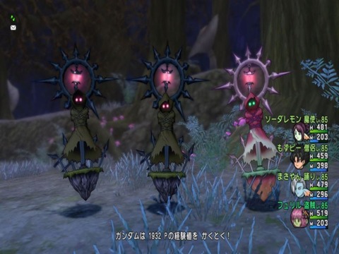3回目百歩ー