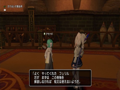 解読を