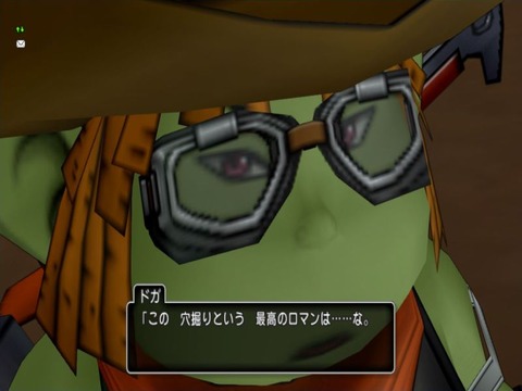 ロマン
