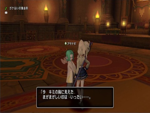 物語は進む