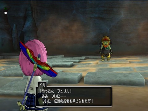 お宝をてに