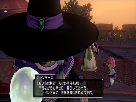ドレアムに滅ぼされるまでは