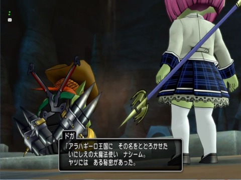 古の大魔法使い
