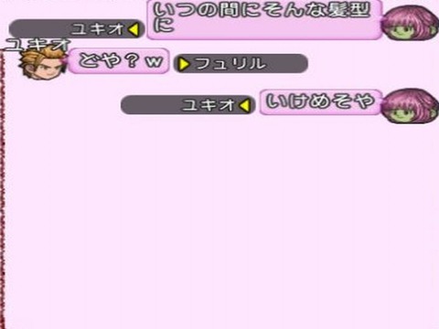 ユキオ君も