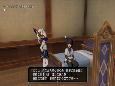 なんだって