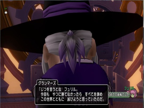 全てを諦め