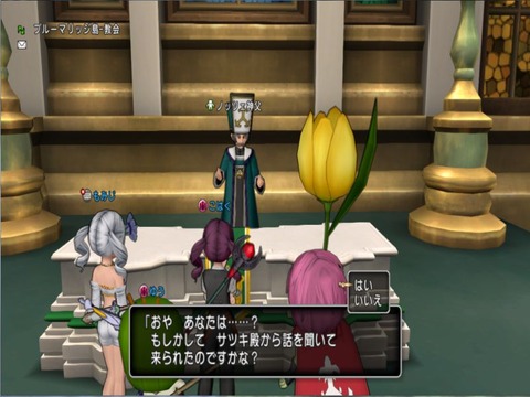 神父に話す