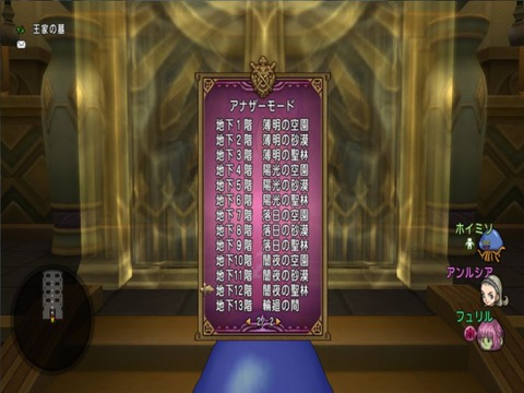 12回しが理想