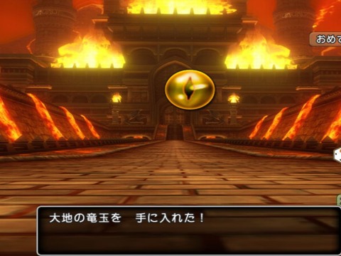 やったー