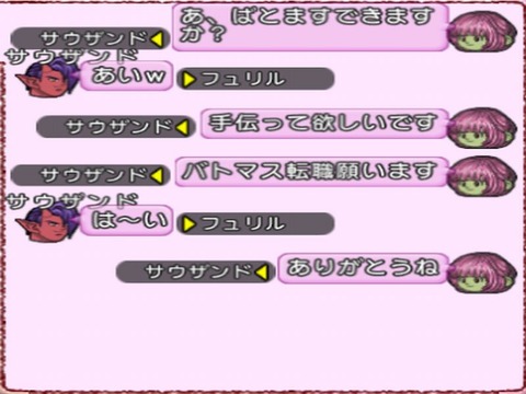 お手伝いを頼む
