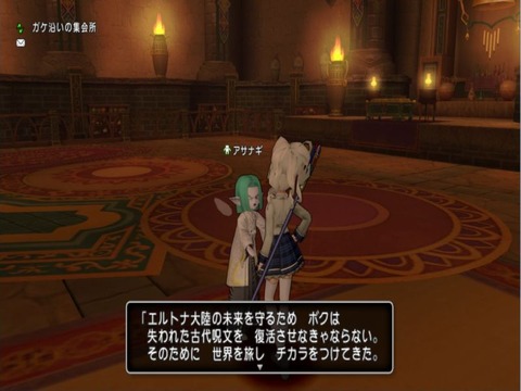 失われた古代呪文