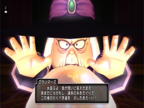売らない再開