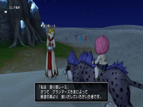 例ミニ話かける