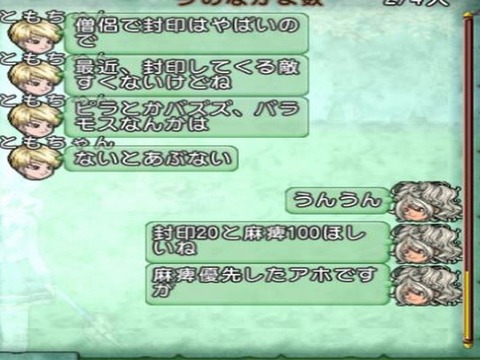 麻痺を優先した