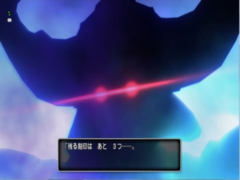あと3つ
