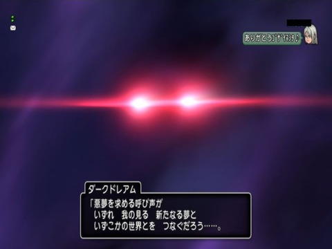 またか