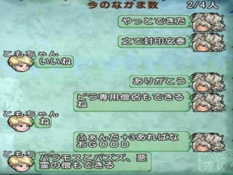 ピラ怖くない