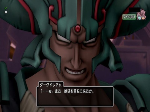 絶望を傘根に