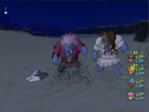 ウェディンググール