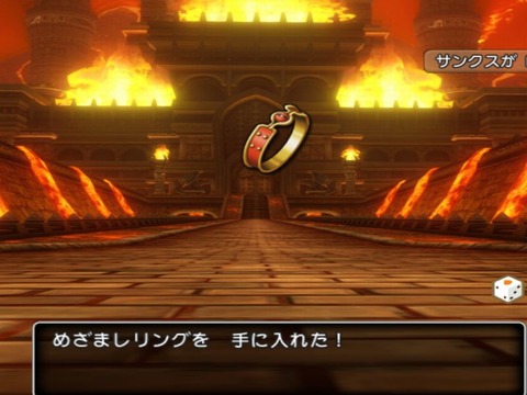 めざまし